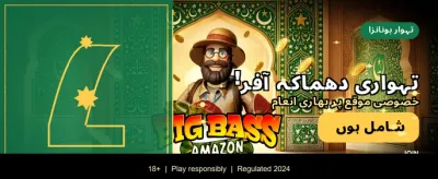 پاکستان کے بہترین گیمز یہاں ہیں