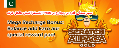 ہاٹ سلاٹس پر مفت اسپنز promotion